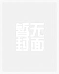 逐风者桑德兰